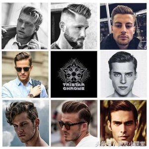 ​男生雕刻，后背头，侧剃，渐变发型大合集，快为你男票收图