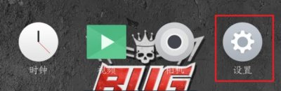 ​手机怎么恢复出厂设置