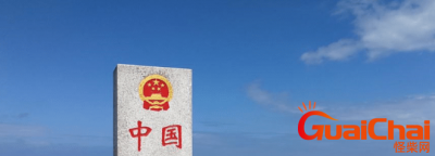 ​中国127号界碑在哪里？中国127号界碑是什么？