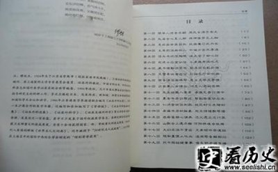 ​缪希雍著作有什么 缪希雍医学全书
