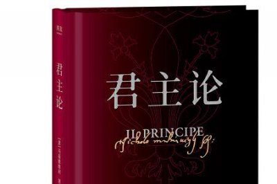 ​十本顶级政治书