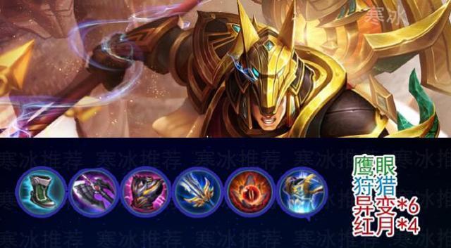 国服第一杨戬神级技巧曝光