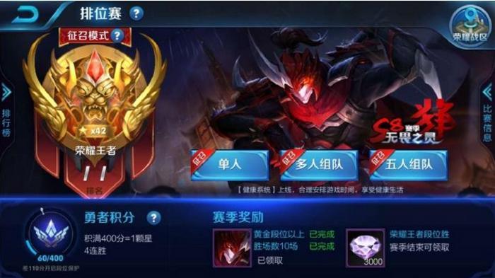 国服第一李白是什么水平？来来，看看星耀局李白屠杀