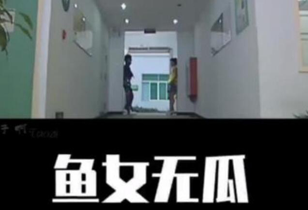 雨女无瓜出自哪里 雨女无瓜什么意思