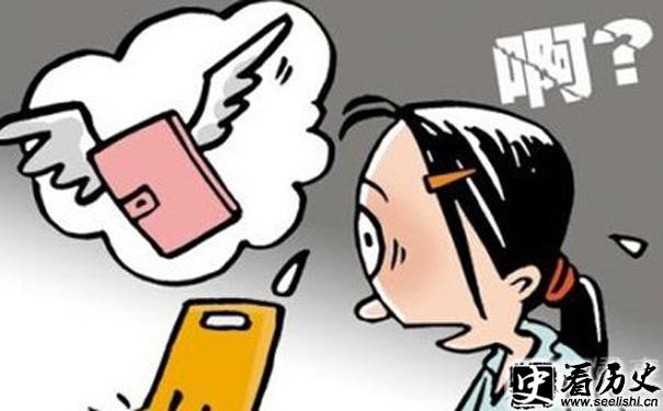 钱包丢了漫画.jpg