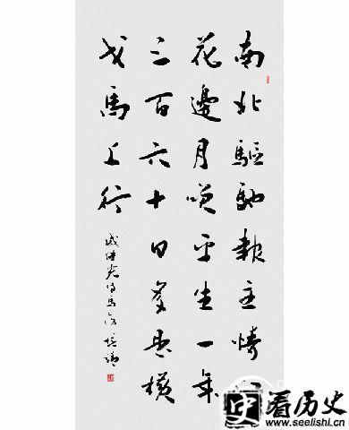 戚继光的品质如何 戚继光的诗赏析