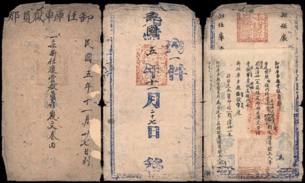 民国是哪一年开始，为什么那么多军阀那么多大师