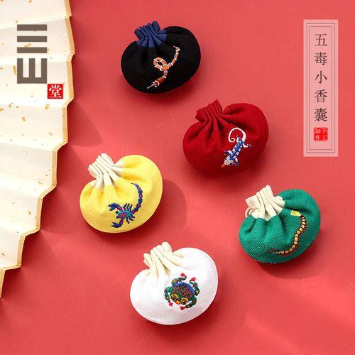 6-12岁儿童香包手工