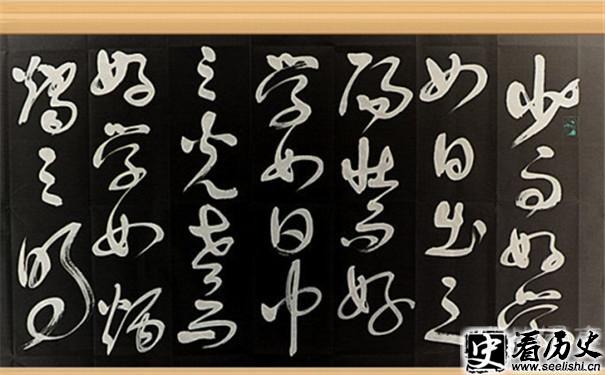 “少而好学，如日出之阳；壮而好学，如日中之光；老而好学，如炳烛之明。”