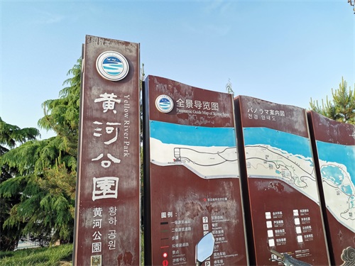 自驾游：大型城市生态公园——三门峡黄河公园
