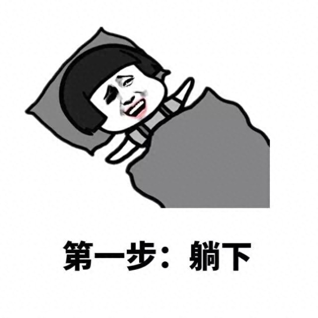 「表情包」 - 如何实现一夜暴富的梦想