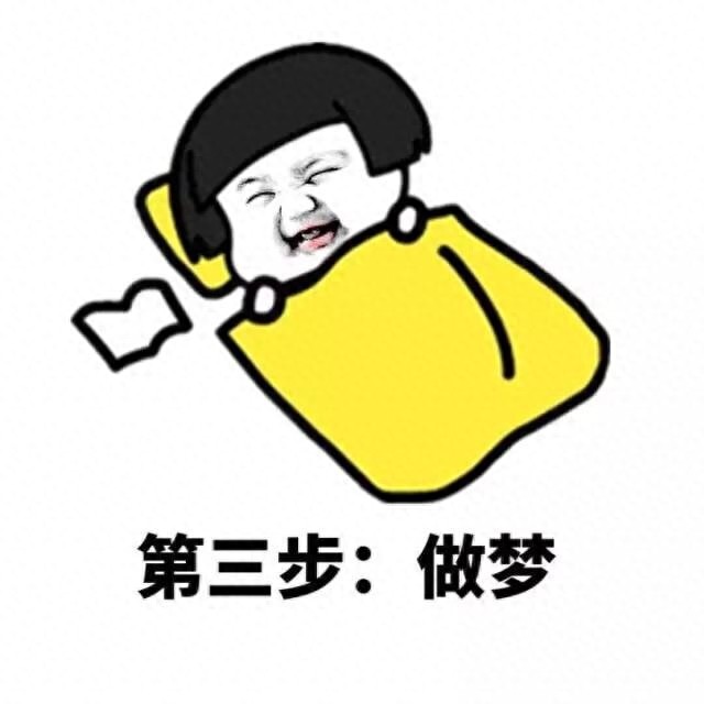 「表情包」 - 如何实现一夜暴富的梦想