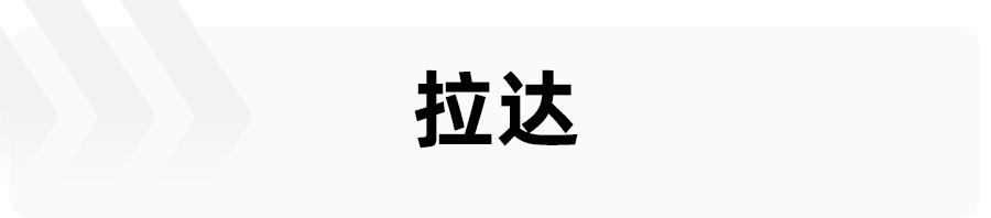 俄罗斯一线品牌汽车（盘点俄罗斯4大汽车品牌）(2)