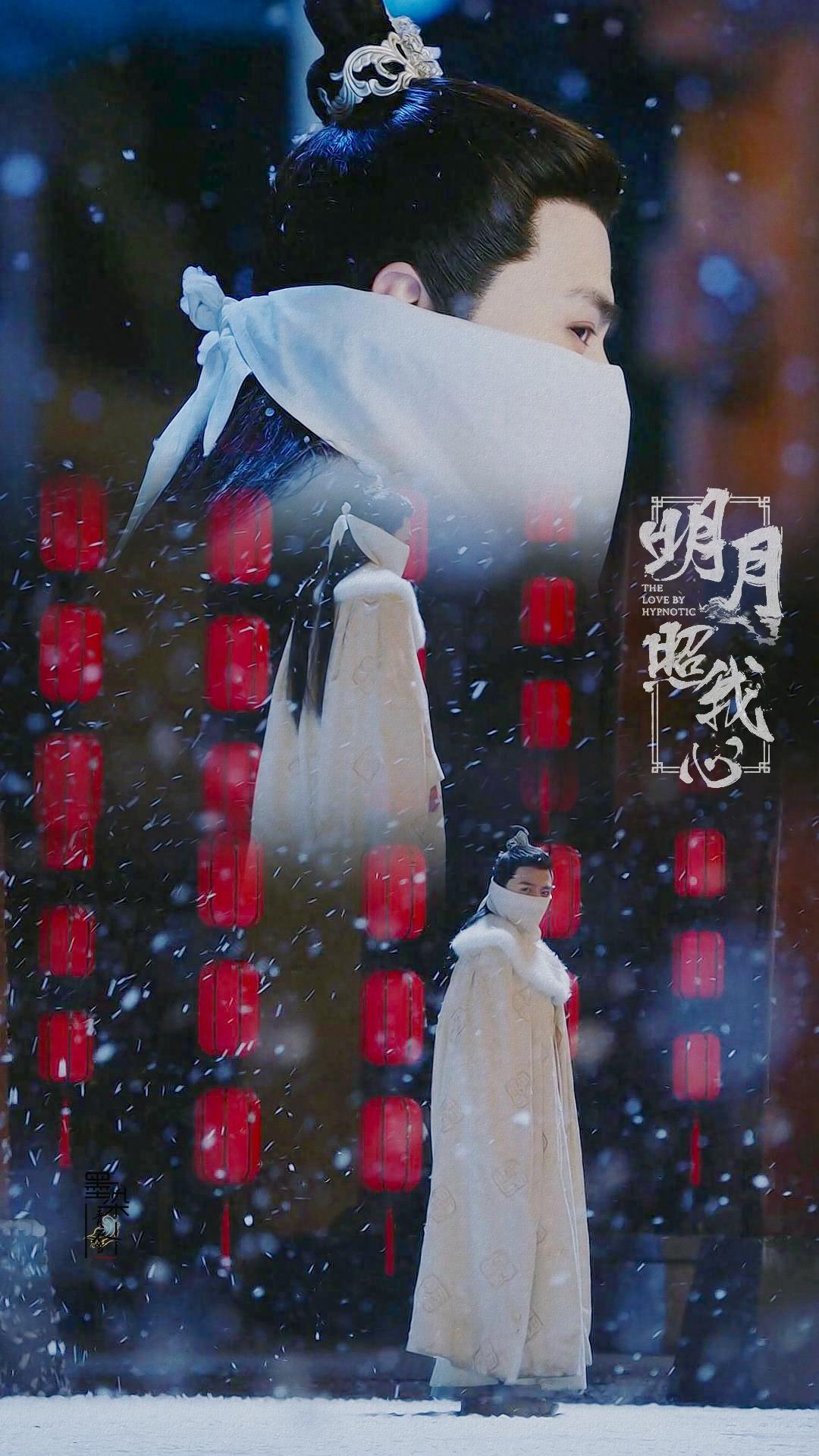 方逸伦 凌美仕 明月照我心 签约夫妇手机壁纸