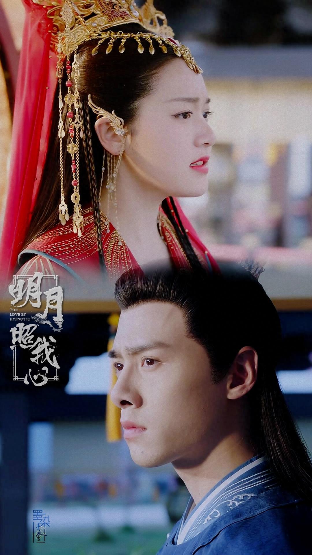 方逸伦 凌美仕 明月照我心 签约夫妇手机壁纸