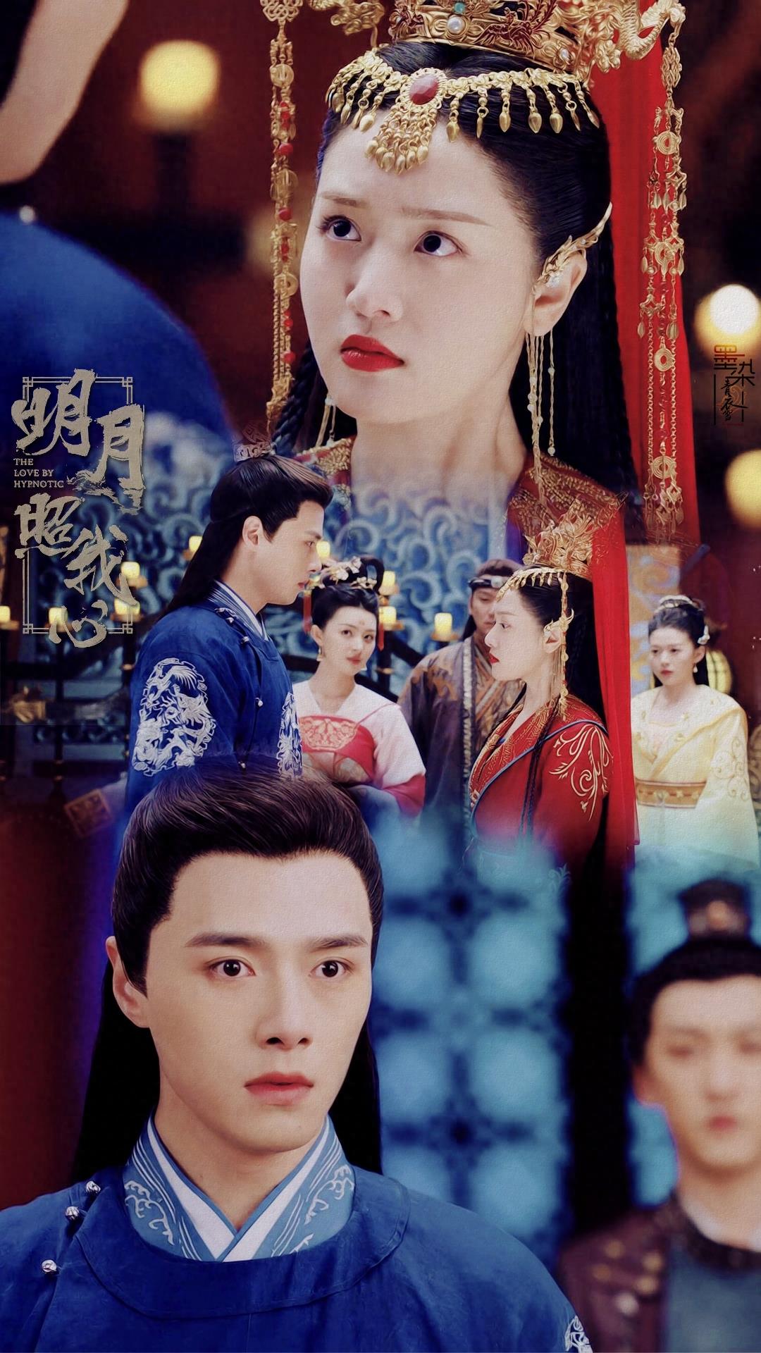 方逸伦 凌美仕 明月照我心 签约夫妇手机壁纸