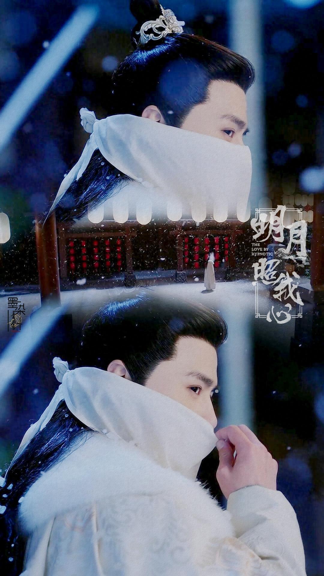 方逸伦 凌美仕 明月照我心 签约夫妇手机壁纸