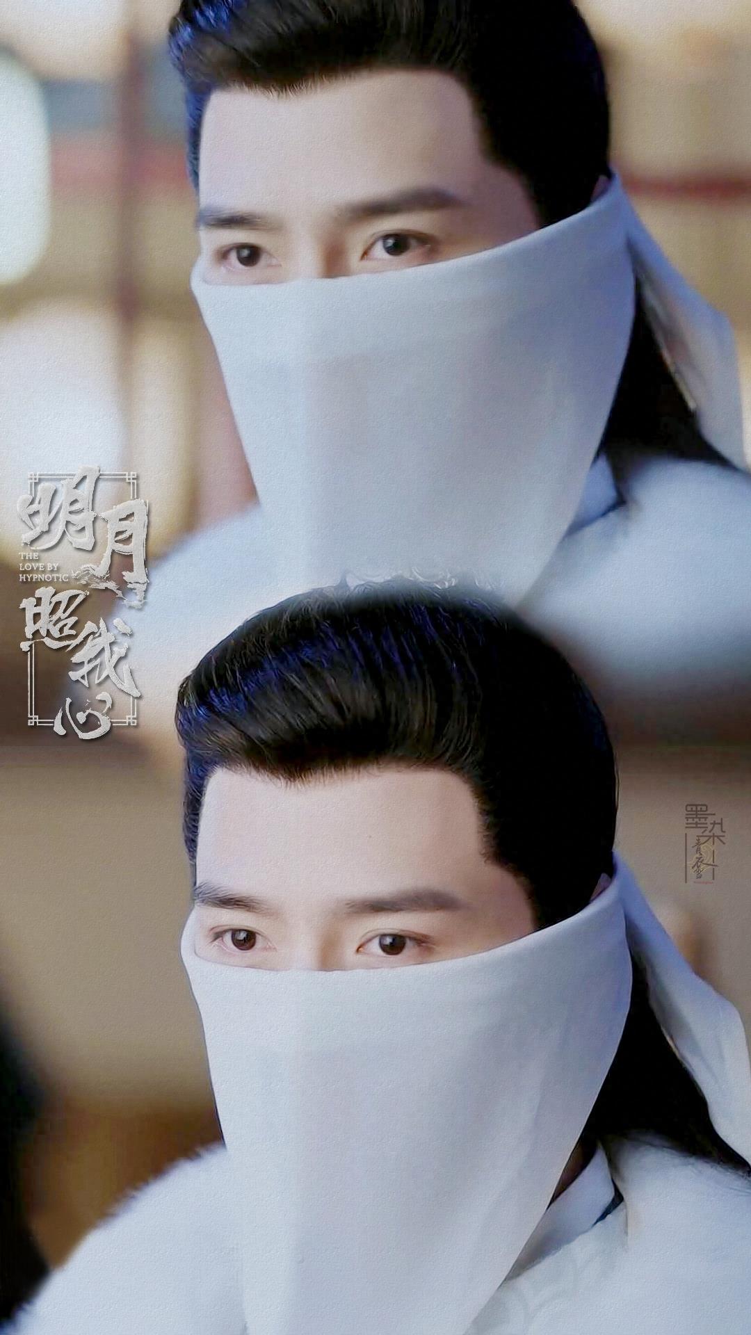 方逸伦 凌美仕 明月照我心 签约夫妇手机壁纸