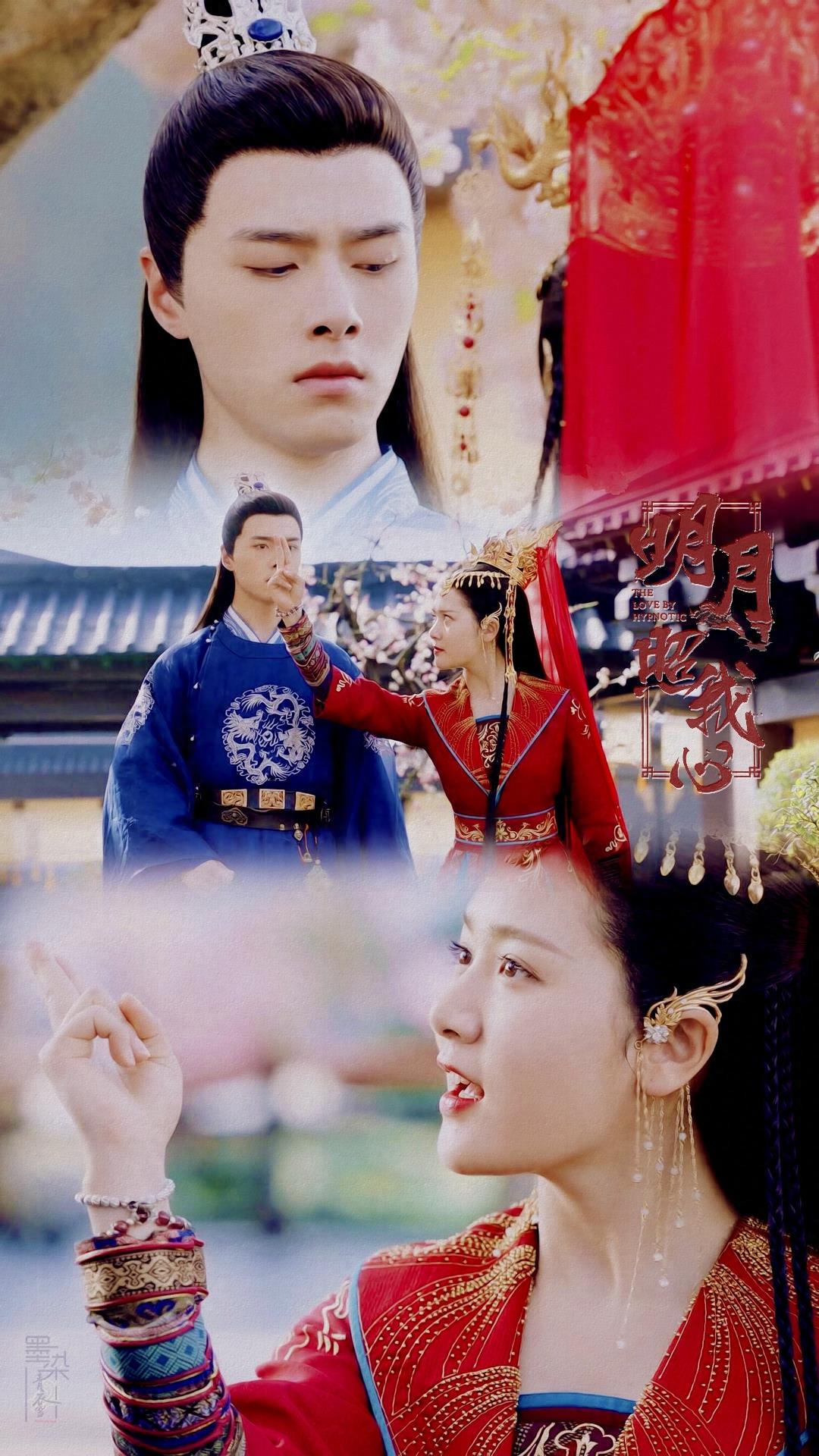 方逸伦 凌美仕 明月照我心 签约夫妇手机壁纸