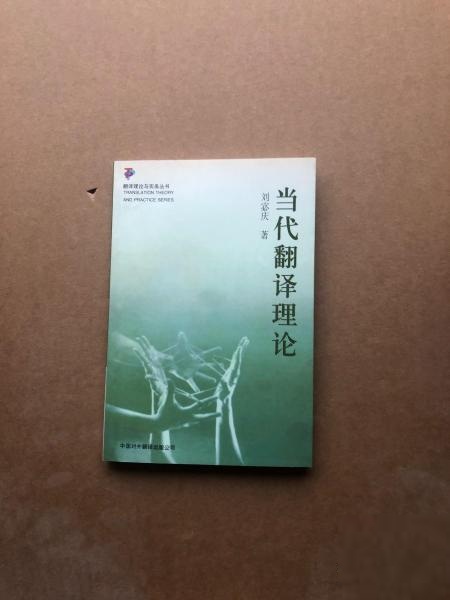 刘宓(刘宓庆怎么读)