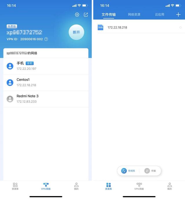 如何组建自己的私有云（最简单的纯软件私有云搭建方案）(5)