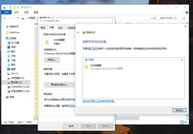 如何组建自己的私有云（最简单的纯软件私有云搭建方案）(1)
