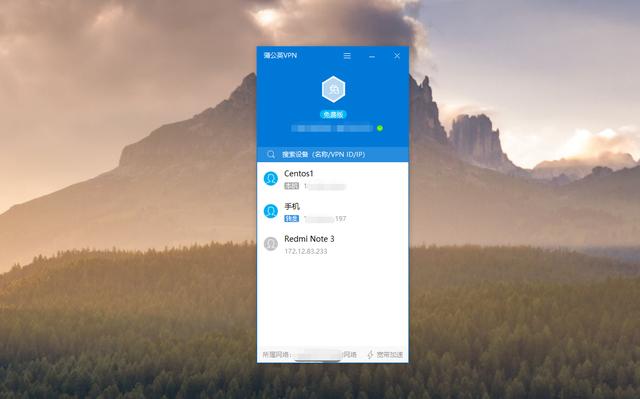 如何组建自己的私有云（最简单的纯软件私有云搭建方案）(4)