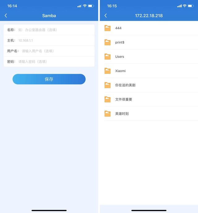如何组建自己的私有云（最简单的纯软件私有云搭建方案）(6)