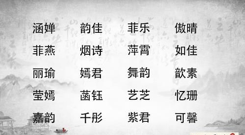 宋煜宸含义是什么