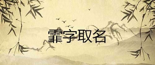 煜宸的意思是什么意思