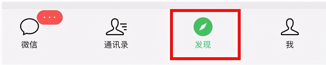 朋友圈怎么发文字不带图片（朋友圈只发文字不发图教程）