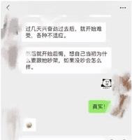 和男朋友分手了,想和好怎么说[已扎口]（和男朋友分手了怎么复合）