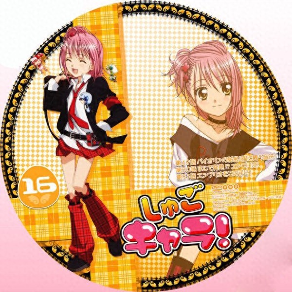 壁纸｜第三弹——守护甜心（亚梦），寻找真正的自己