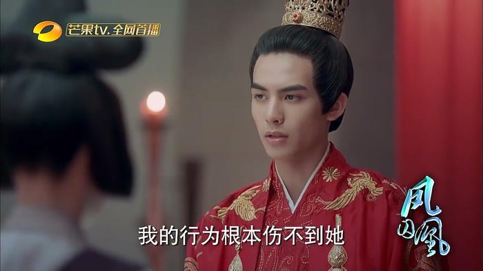 “凤囚凰”一个小细节暴露容止没有失忆！你发现了吗？