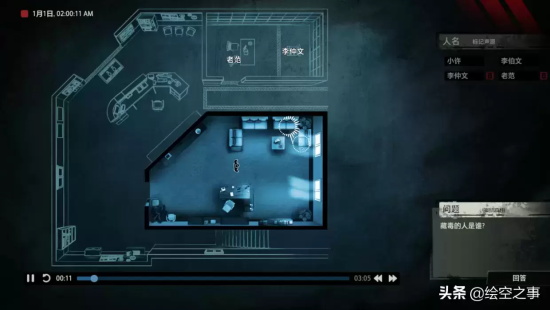 蛋蛋妹和助理奇怎么这么像（蛋蛋妹和助理奇的相似之处）