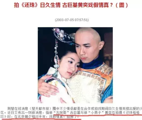 蛋蛋妹和助理奇怎么这么像（蛋蛋妹和助理奇的相似之处）