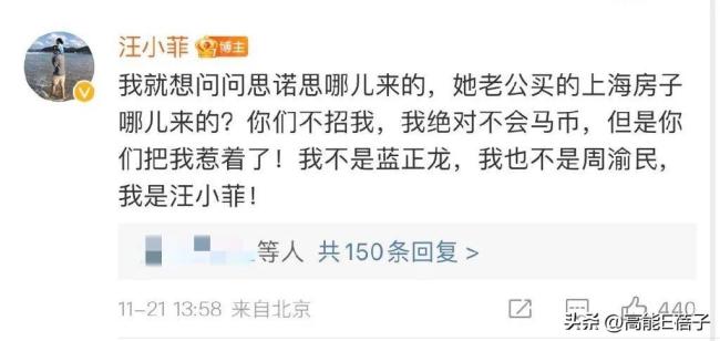 汪小菲败诉后又晒账单 一直整活从未歇息 