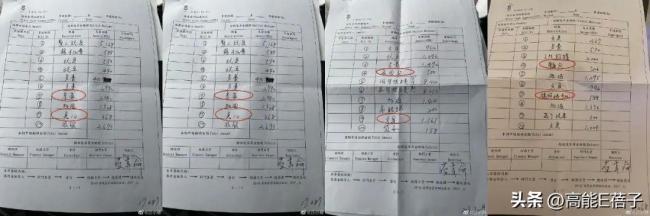 汪小菲败诉后又晒账单 一直整活从未歇息 