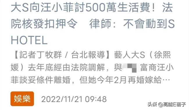 汪小菲败诉后又晒账单 一直整活从未歇息 
