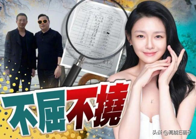 汪小菲败诉后又晒账单 一直整活从未歇息 