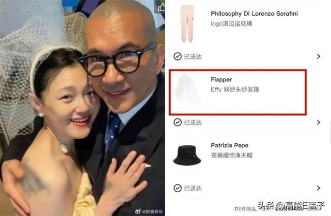 汪小菲败诉后又晒账单 一直整活从未歇息 