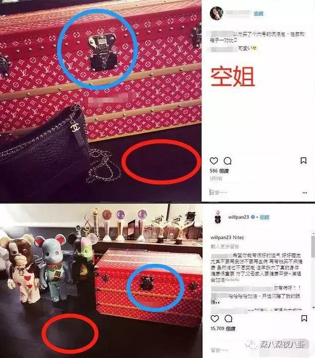 吴昕和无尾熊恋情（吴昕新男友交往超2年）(78)