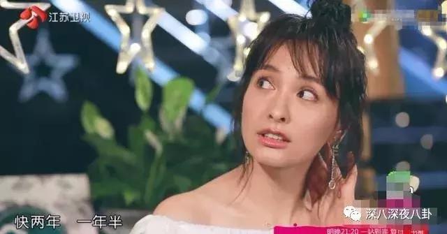 吴昕和无尾熊恋情（吴昕新男友交往超2年）(70)