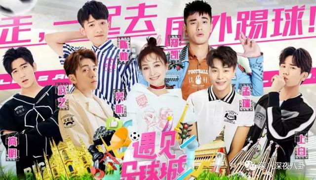 吴昕和无尾熊恋情（吴昕新男友交往超2年）(59)