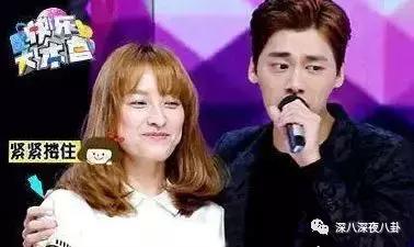 吴昕和无尾熊恋情（吴昕新男友交往超2年）(41)