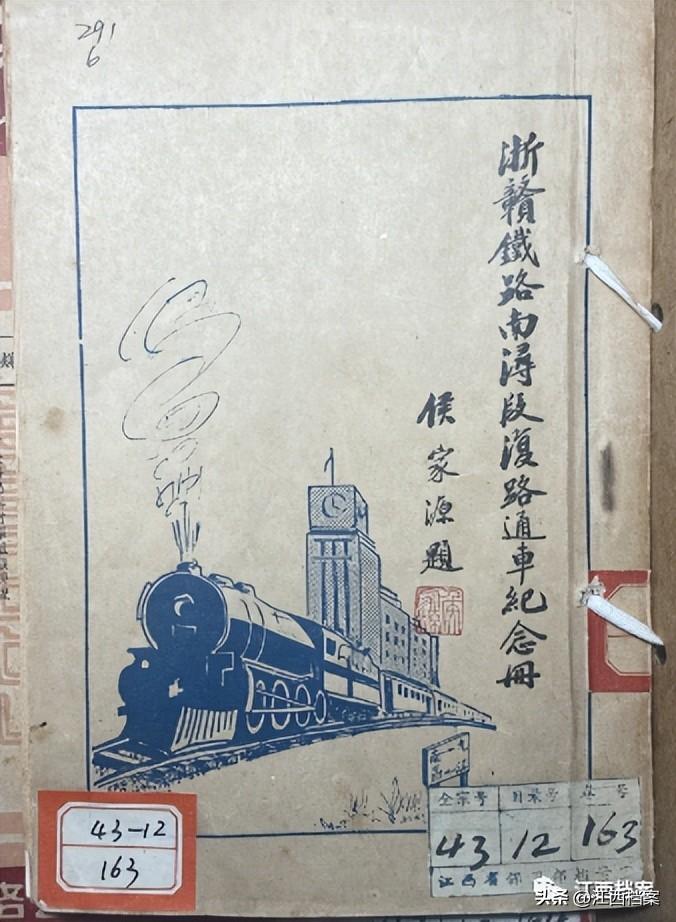 浙赣线的起点和终点(浙赣线是哪一条)