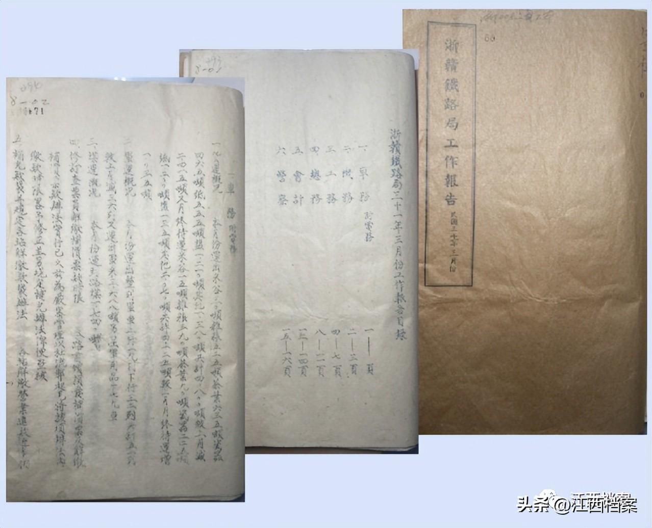 浙赣线的起点和终点(浙赣线是哪一条)