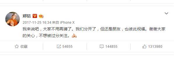 程晓玥发文疑似忘不了前男友，网友喊话郑恺：复合吧！