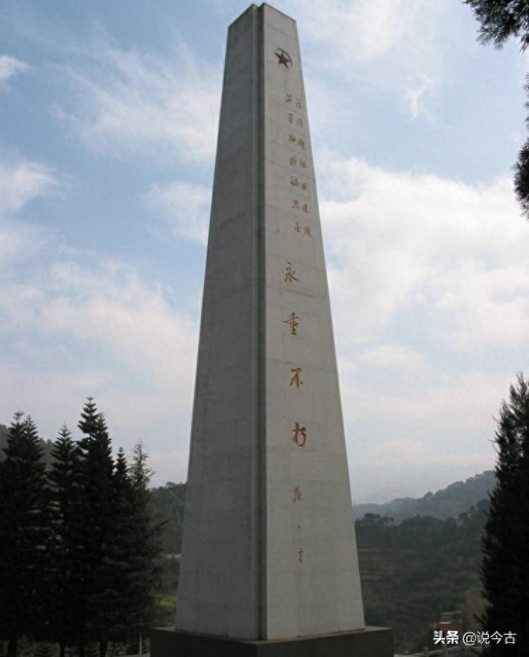 在今天这个日子，我们不能忘记这个地方，云南麻栗坡烈士陵园