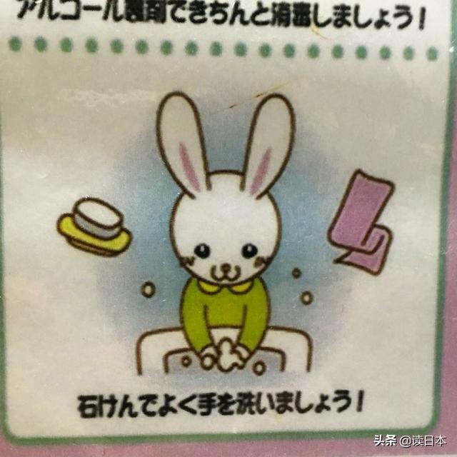 史上最奇葩的手办带你吃瓜（日本小哥研发沙雕手办爆红）(80)